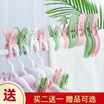 Clothes clip clothespin windproof fixed towel Household drying quilt big clip Mosquito net plastic clip drying rack