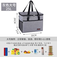 Большая базовая плита, подтяжки, 35×27×26см