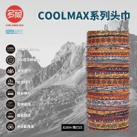 Longbala Coolmax