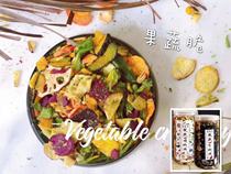 Pure No Add fruit and vegetable Dry dog Food companion Chicken Beef Fruit And Vegetable Crisp Dogs Vegetable Dry Dog Cat Universal Snacks