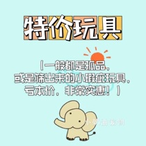 Loss Clear 38 Pet Special Toys Dog Plulling Sound Ball Ball called Round Paper Small Toy