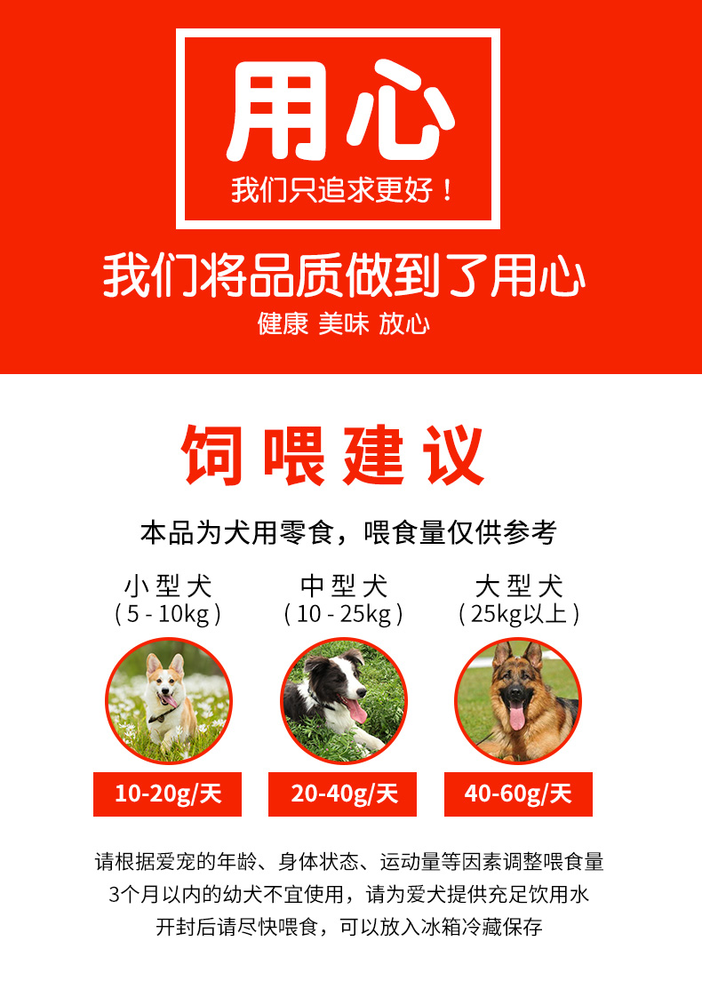 [Full 58] Đồ ăn nhẹ cho thú cưng Gà khô Vịt khô Mèo khô Chó con Đồ ăn vặt tự chế Không thêm - Đồ ăn vặt cho chó thức ăn cho chó cảnh