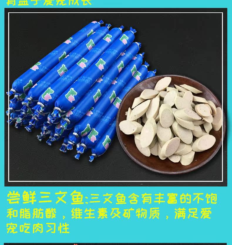[Full 58] Thú cưng ăn vặt Chó mèo Thịt nhiều thịt Ham Intestines 20 Gói Mèo và Chó Xúc xích 300g Bìa cứng - Đồ ăn vặt cho chó bánh chó