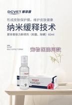 That non-skin-force new spray drug bath Pets Skin Disease Antifungal Mites Cat Moss Removing Bacteria Lotion Spray