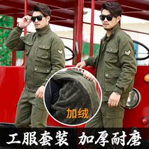 Winter thickened velvet labor protection work clothes suit mens outdoor camouflage clothing training clothes pure cotton welding auto repair work clothes