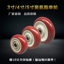 Factory direct silent casters 3 inch 4 inch 5 inch polyurethane single wheel double shaft wear-resistant hand push flat wheel