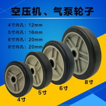 Air pump wheel air compressor wheel 4568 inch pump wheel cleaning machine foam machine plastic wheel without bearing wheel