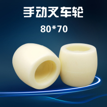 Nuoli 3 ton manual hydraulic wheel nylon wheel 80*70 floor cattle wheel trailer wheel 180*50 fork wheel