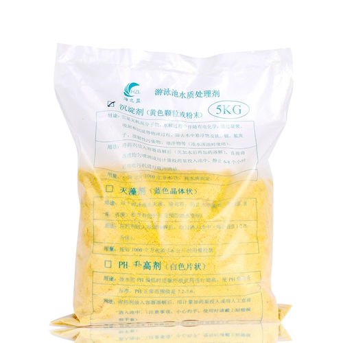 Бассейн -бассейн полимин хлорид осадкий флокулянт PAC Качество воды пояснение бассейн Особа