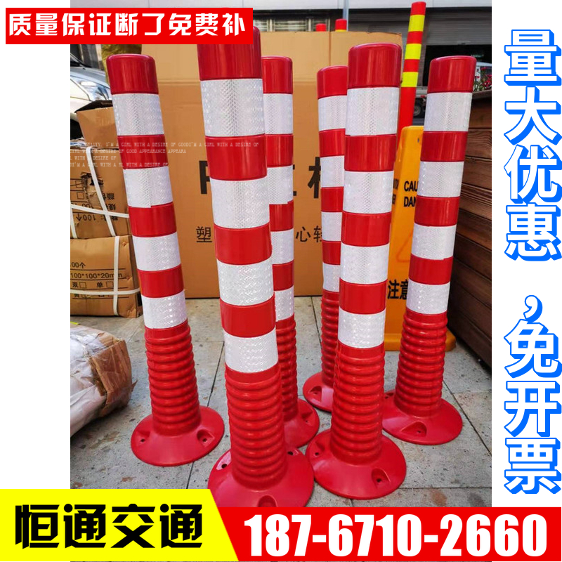 Plastic warning column elastic column isolation pile guardrail PU reflective column soft anti-collision elastic road pile EVA parting pile 
