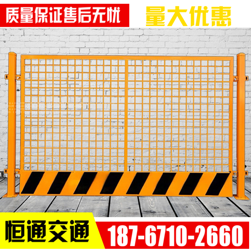 Construction of temporary fence fence fence fence fence fence fence fence fence fence fence fence fence construction