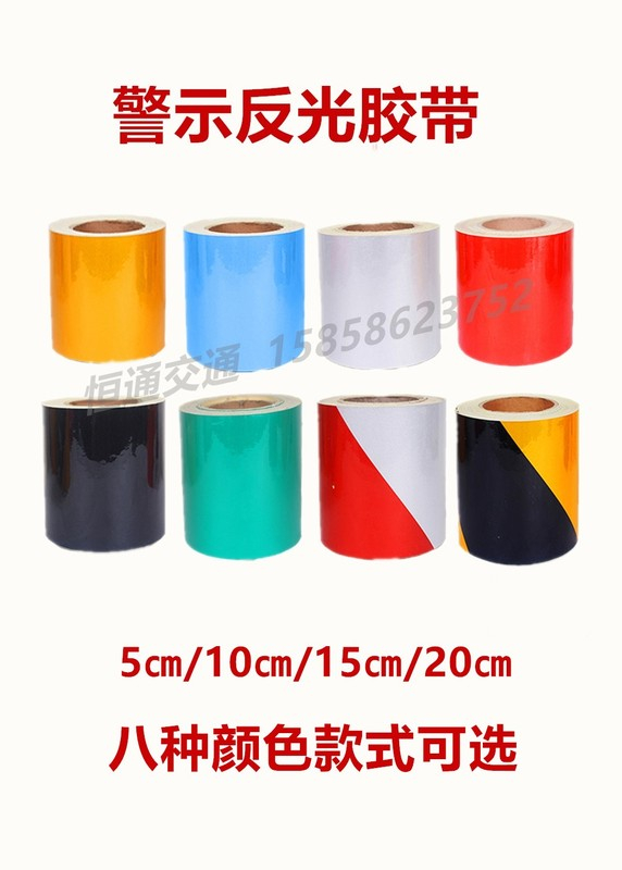 20cm reflective film automotive reflective patch patch traffic road guardrail with night light warning film