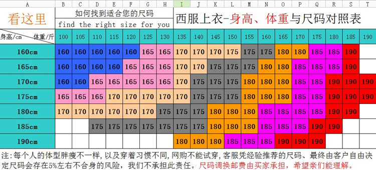 Costume homme en polyester pour automne - Ref 1552196 Image 10