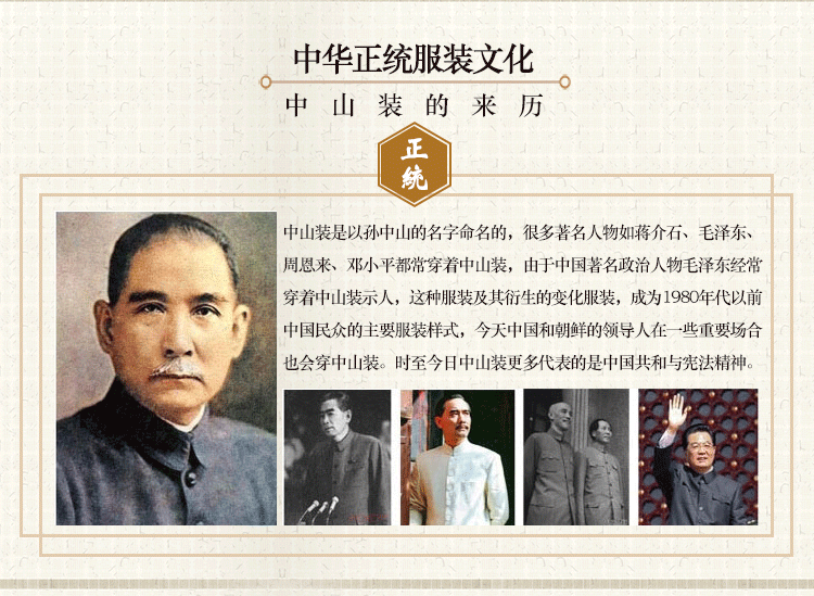 Costume homme en polyester pour automne - Ref 1552196 Image 7