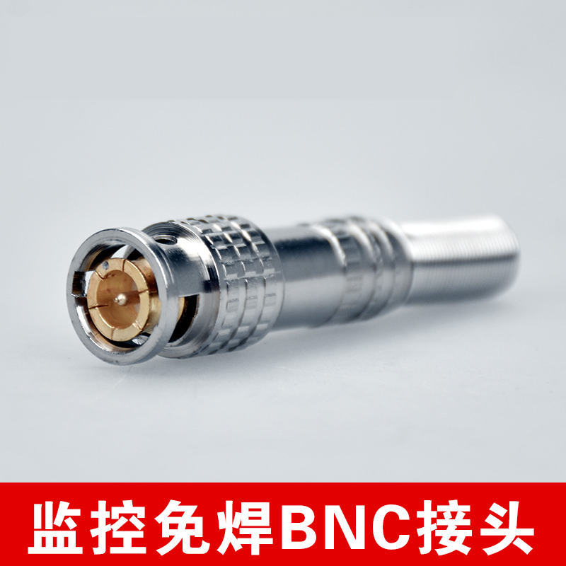Monitoring joint BNC Q9 head monitoring private welding head transmission line joint 75-5 free of welding head