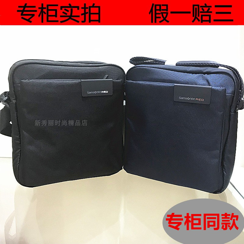 Roozu Li Single Shoulder Pack I81 Cabinet Male vertical Slip Bag Casual Bag Little Break IPAD Bag