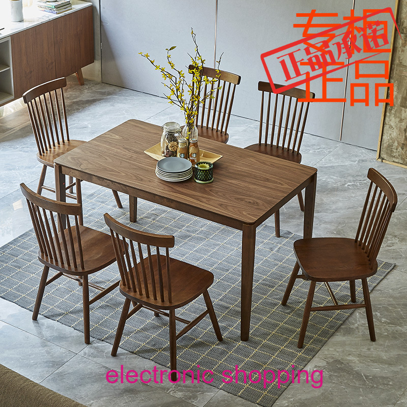 Beautiful Dining Table And Chairs Combined Nordic Solid Wood Dining Table And Chairs Small Family Dining Table And Chairs Malay Imported Casual Table And Chairs