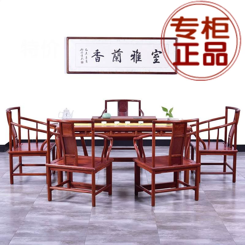 Bàn ghế gỗ gụ phòng khách bàn ghế gỗ cẩm lai Myanmar bàn ghế kết hợp bàn trà gỗ đặc Bàn cà phê Kung Fu nghệ thuật pha trà mới của Trung Quốc - Bàn trà
