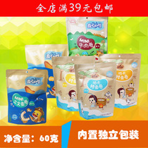 Philharmonic love baby beef roll kung fu cod fish roll salmon roll steamed fish roll baby food supplement