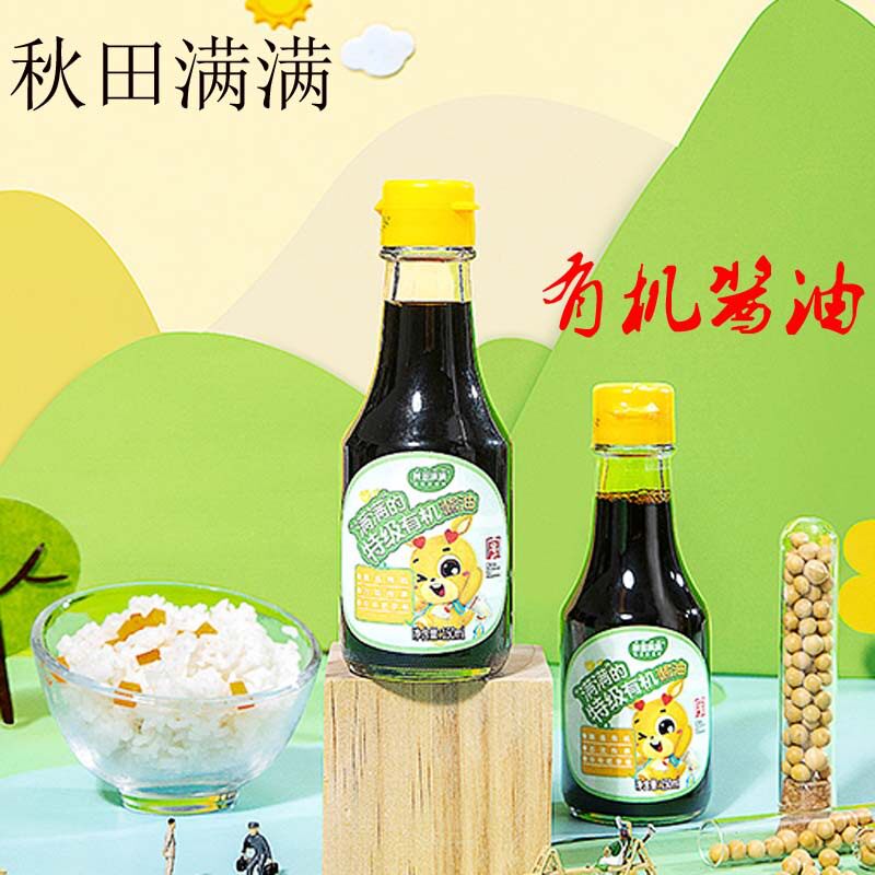 Organic soy sauce kunbu Deputy food to mix with baby mix rice seasoning 150ml