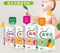 One Nobebe Qingqing Baoyi Shengyuan Solid Drone Solid Drink Strawberry Fragrant Orange Pineapple water Honey Peach Taste 120 gr