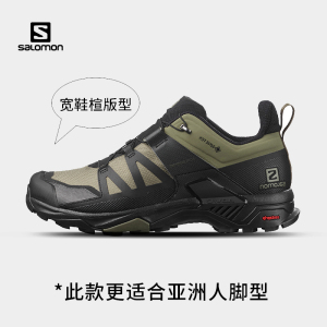 salomon萨洛蒙户外徒步鞋男春季防水运动鞋透气女鞋X ULTRA 4 GTX