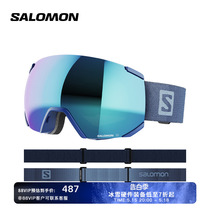 Salomon萨洛蒙旗舰户外中性滑雪护目眼镜中性防护雪镜RADIUM ML