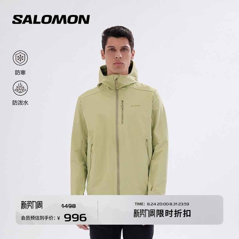 Salomon Salomon Outdoor Men's Water-Repellent Hiking and Mountaineering Soft Shell Jacket Outpeak Softshell m