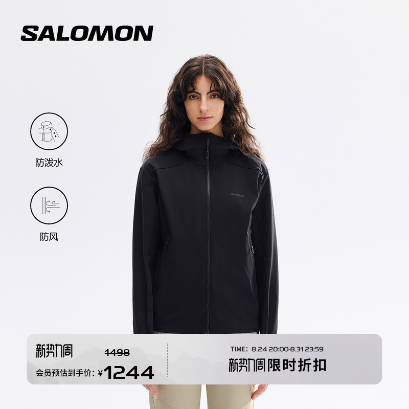 Salomon Salomon Outdoor Women's Windproof and Water-Repellent Hiking Softshell Jacket Outpeak Softshell W Salomon Salomon Outdoor Women's Windproof and Water-Repellent Hiking Softshell Jacket Outpeak Softshell W