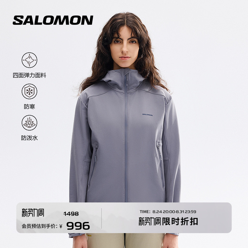 Salomon Salomon Outdoor Women's Windproof and Water-Repellent Hiking Softshell Jacket Outpeak Softshell W