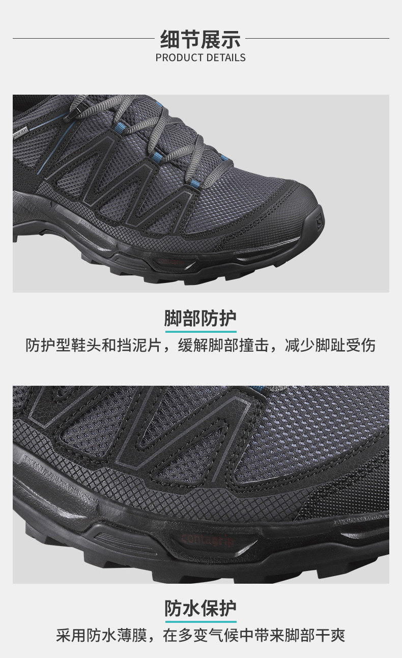 萨洛蒙 Salomon WENTWOOD GTX 男士防水登山鞋 徒步鞋 图10