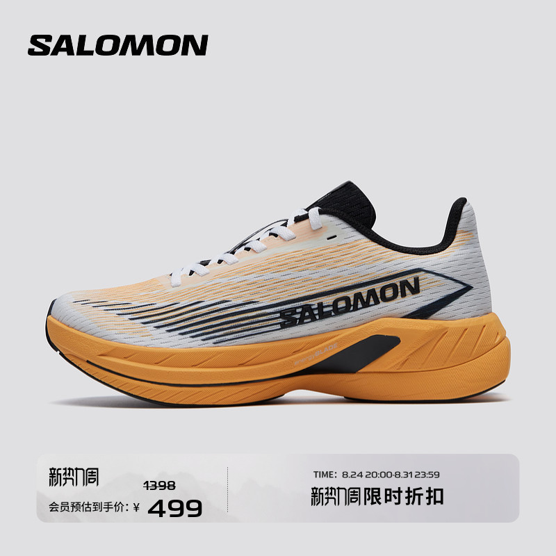 Salomon Outdoor Men's and Women's Rebound-Boosting Racing Training and Competition Road Running Shoes Spectur 2