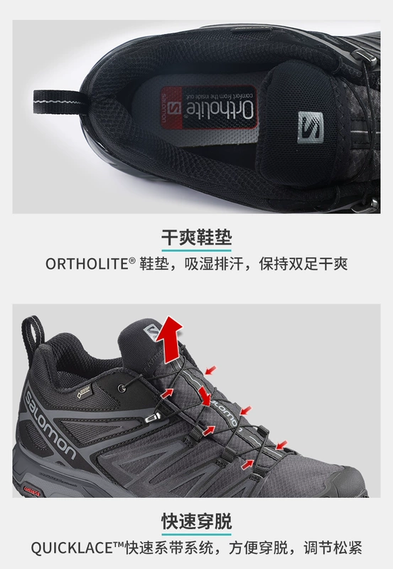 Salomon Salomon Giày nam và nữ ngoài trời Giày đi bộ GTX X ULTRA 3 19 sản phẩm mới mùa thu và mùa đông - Khởi động ngoài trời