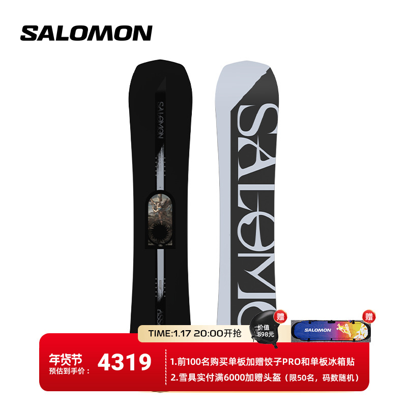 Salomo Salomon slip 23 Winter outdoor sports equipment All-territory male ski veneer ASSASSIN PRO-Taobao