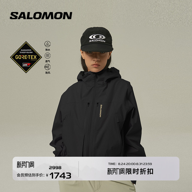 Salomon Salomon Outdoor Women's Casual Trendy Hiking and Mountaineering Waterproof Jacket Peak Gtx Jkt W