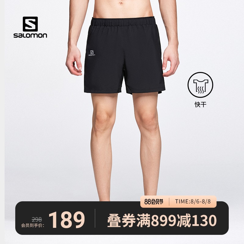 Salomon Salomon men's sports shorts summer new outdoor quick-drying running pants AGILE 5 SHORT