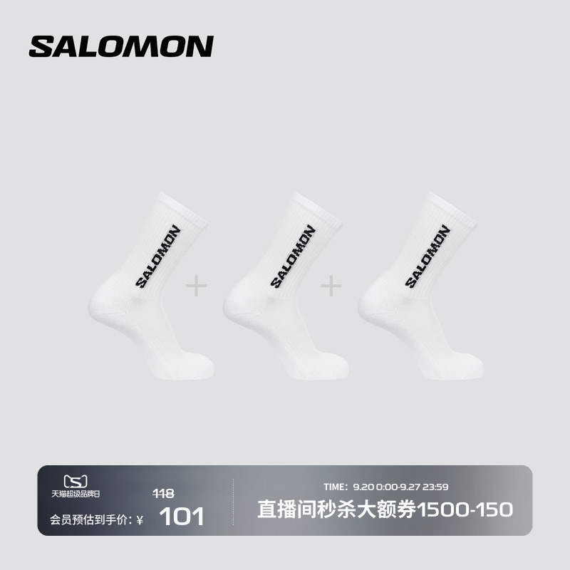 Salomon Salomon Outdoor Unisex Socks Sports Casual Mid-Calf Everyday Crew 3-Pack Salomon Salomon Outdoor Unisex Socks Sports Casual Mid-Calf Everyday Crew 3-Pack