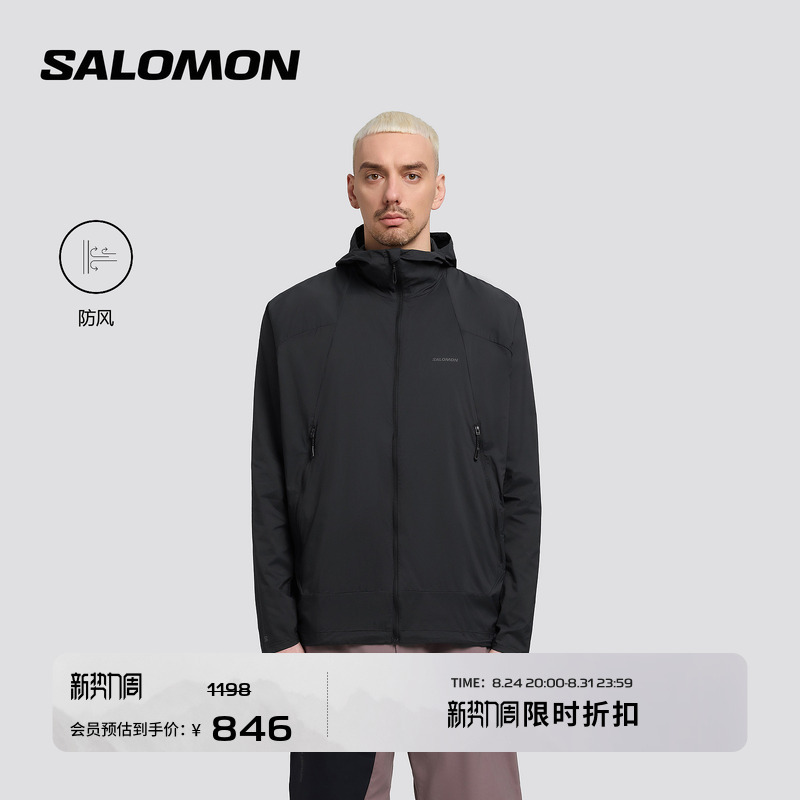 Salomon Salomon Outdoor Men's Sports Running Windproof Jacket Wind Shell ® Jacket Outwind Fz Jktm