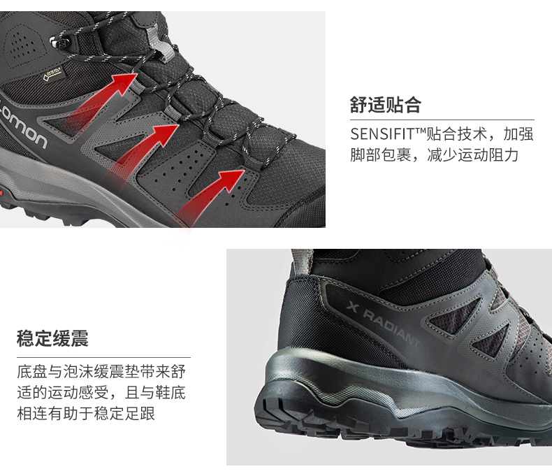 萨洛蒙 GTX防水 男女户外中帮徒步鞋 登山鞋 图9