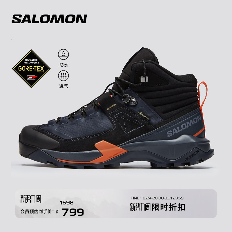 Salomon Salomon Outdoor Men's Waterproof Mid-Cut Hiking Shoes X Ultra Alpine Mid Gtx