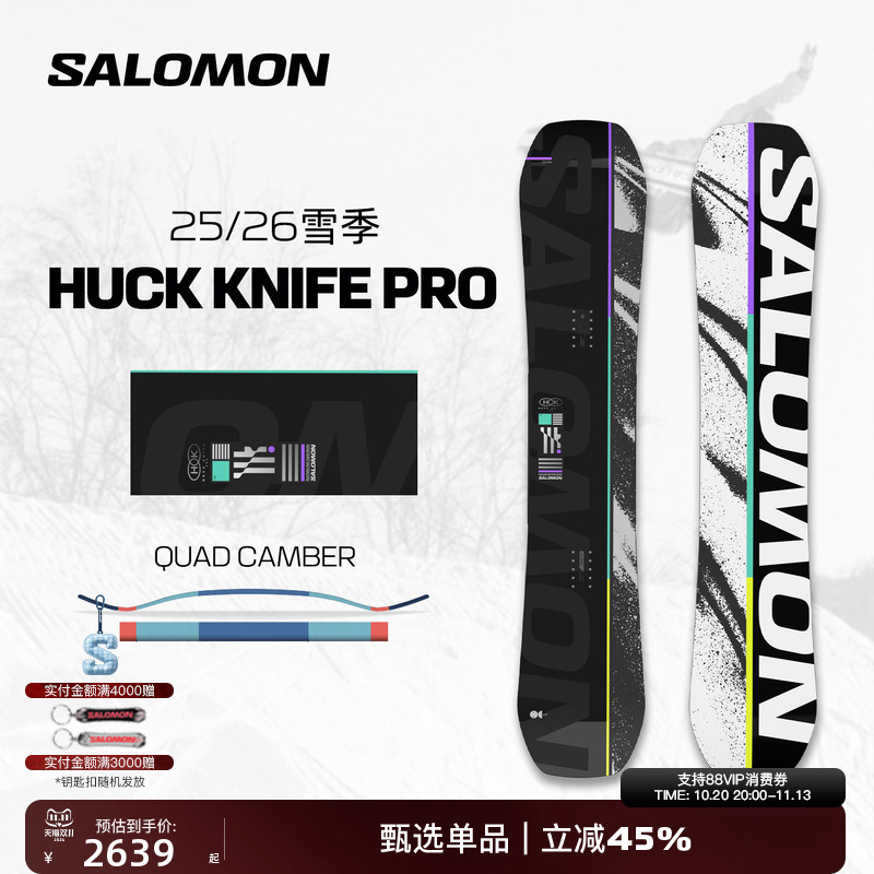 Salomon 25-26 Snow Season New Product Ski Freestyle Professional Snowboard Huck Knife Pro