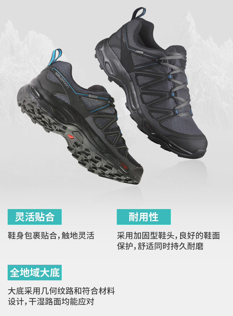 萨洛蒙 Salomon WENTWOOD GTX 男士防水登山鞋 徒步鞋 图4