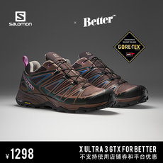 трекинговые кроссовки salomon萨洛蒙男子户外徒步鞋 x ultra 3