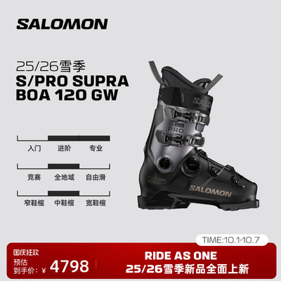 Salomon Снегоступы Salomon 25-26 Snow Season двойные S/PRO серии SUPRA BOA