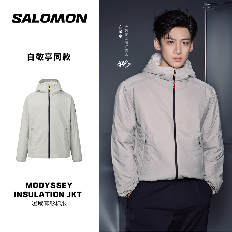 White Jingting's Same Style Salomon Outdoor Hiking Men's Cotton Jacket Modyssey Insulation Jkt m White Jingting's Same Style Salomon Outdoor Hiking Men's Cotton Jacket Modyssey Insulation Jkt m
