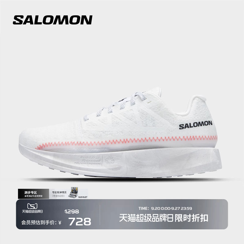 Salomon Salomon Cushioning Running Shoes for Men and Women, Low-Top White Breathable Sports Casual Shoes Index 03