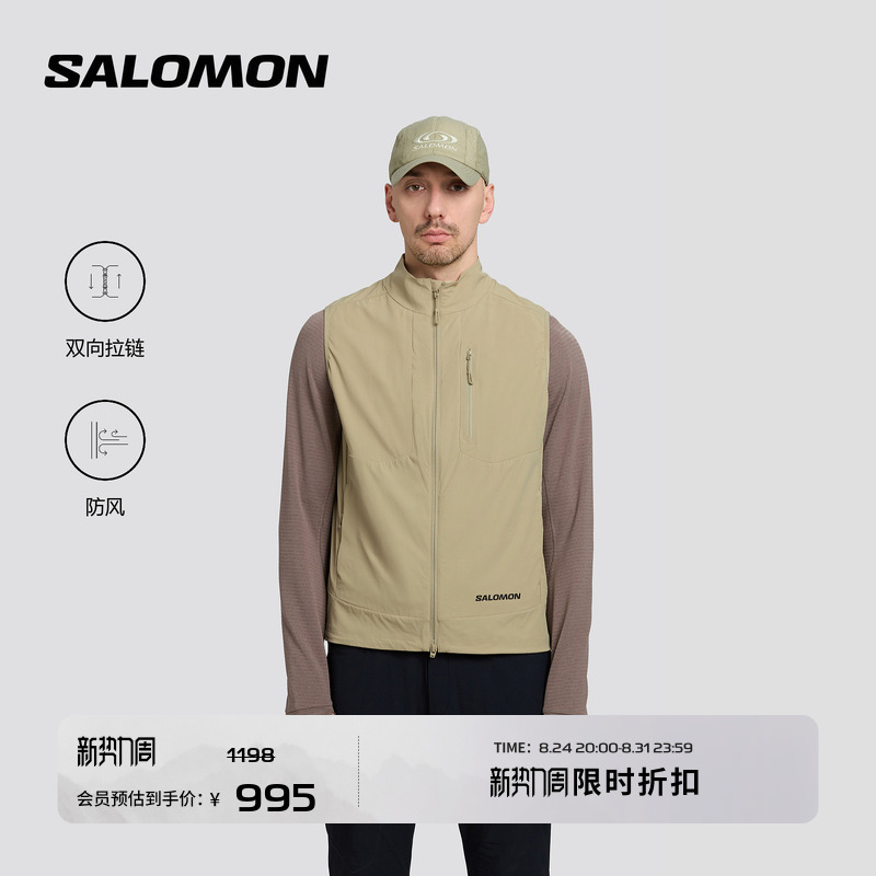 Salomon Salomon Outdoor Men's Windproof Running Sports Vest Pl Softshell Vest m