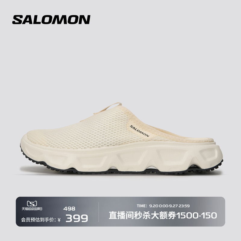 Salomon Salomon Men's and Women's Breathable Shock-Absorbing Casual Comfortable Recovery Shoes and Slippers Reelax Slide 6.0