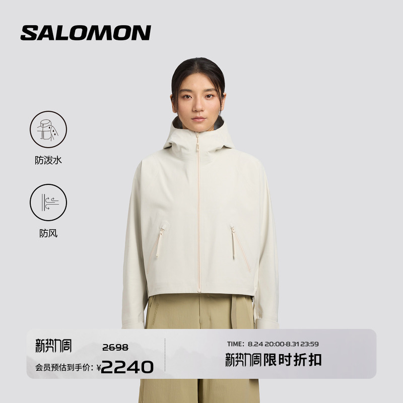 Salomon Salomon Outdoor Windproof and Water Repellent Jacket Wind Shell ® Jacket Pl Iwd Wsp Jacket
