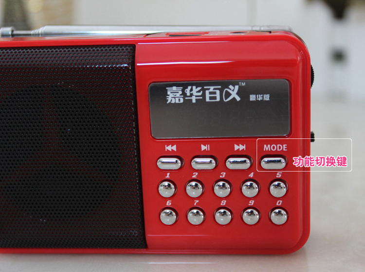 modem wifi xiaomi [Jiahua Baiyi] Máy nghe nhạc Opera Radio Máy hát MP3 Máy Chao Opera Old Player - Trình phát TV thông minh